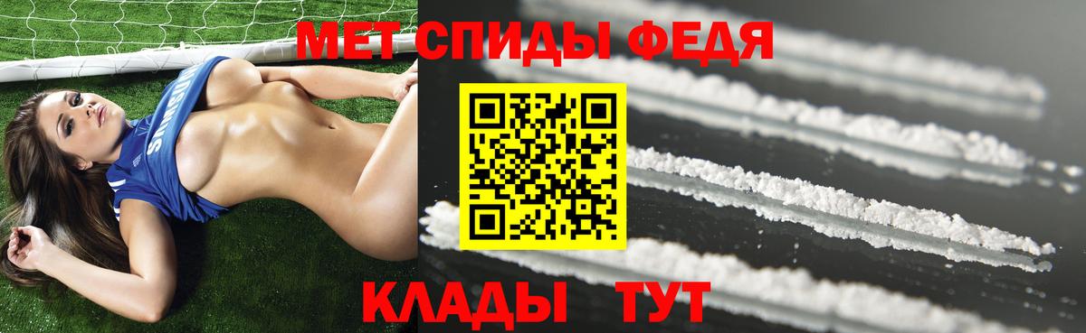 Amphetamine  Вход с VPN  Амфетамин  Череповец  Амфетамин 97% 