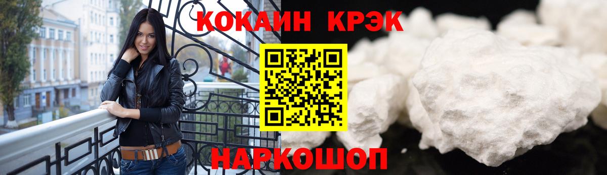 купить наркотик  Вход с VPN  Череповец  Кокаин  COCAIN 98%  Кокаин Перу 
