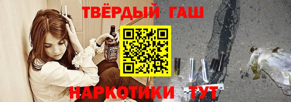 ГАШ убойный Череповец