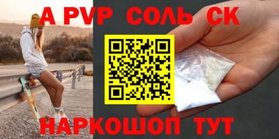 гашик Бузулук