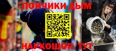 гашик Бузулук