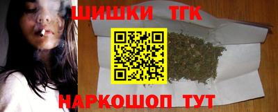 гашик Бузулук