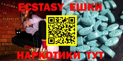 гашик Бузулук