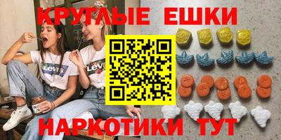 гашик Бузулук