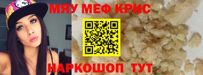 стаф Бугуруслан