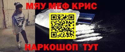 гашик Бузулук