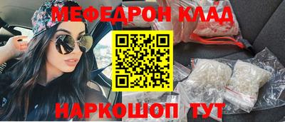 стаф Бугуруслан