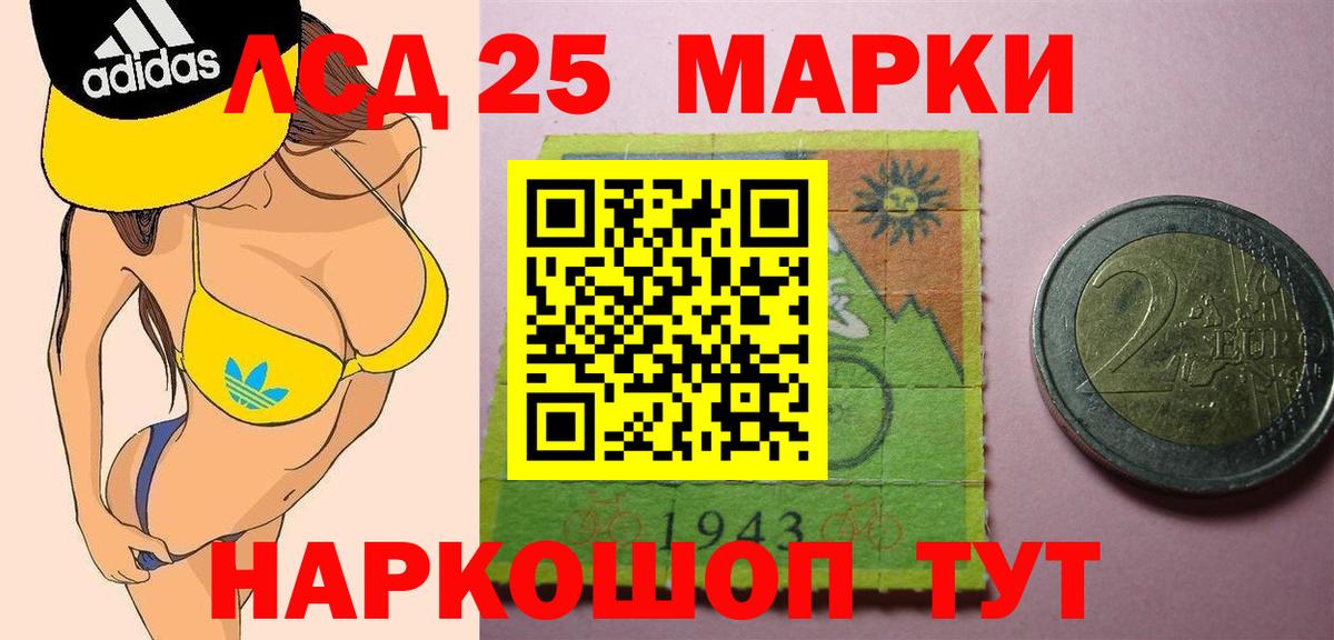 Череповец  LSD-25 экстази кислота  Вход с VPN  ЛСД экстази ecstasy 