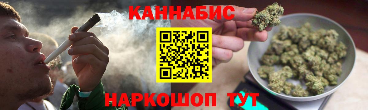 МАРИХУАНА MAZAR  Вход с VPN  Бошки марихуана LSD WEED  Череповец  Марихуана Ganja  Бошки Шишки AK-47 
